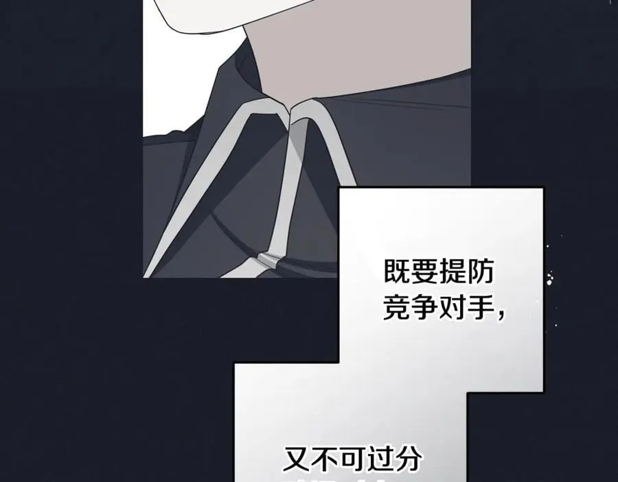 第93话 俘获10