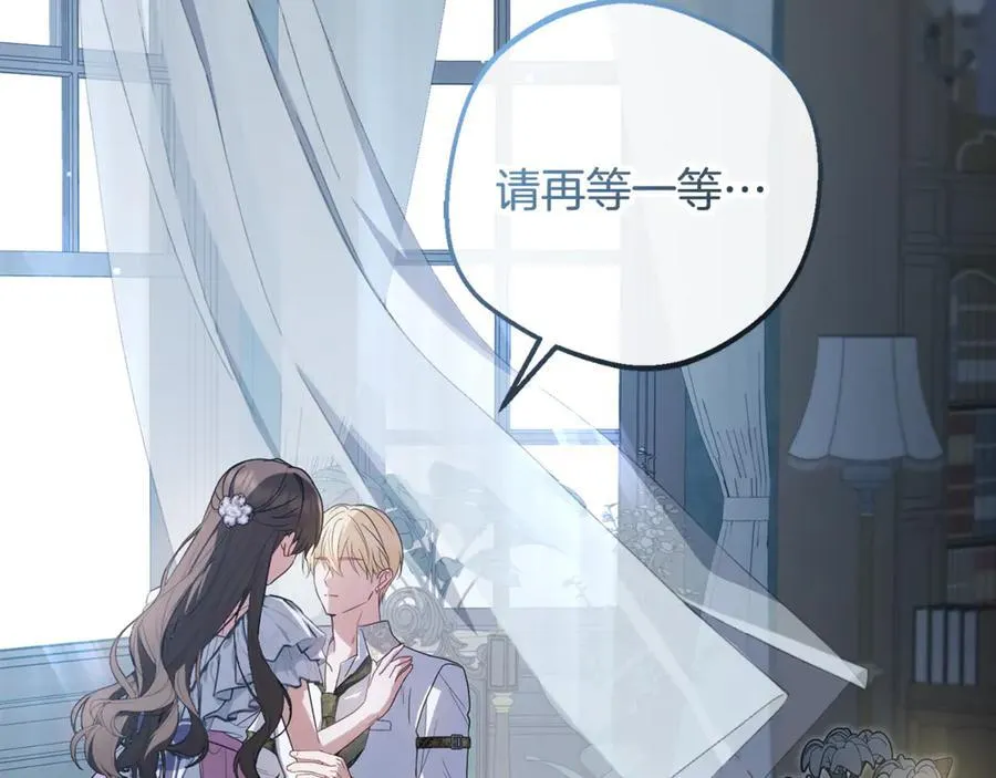 第86话 悸动的心154