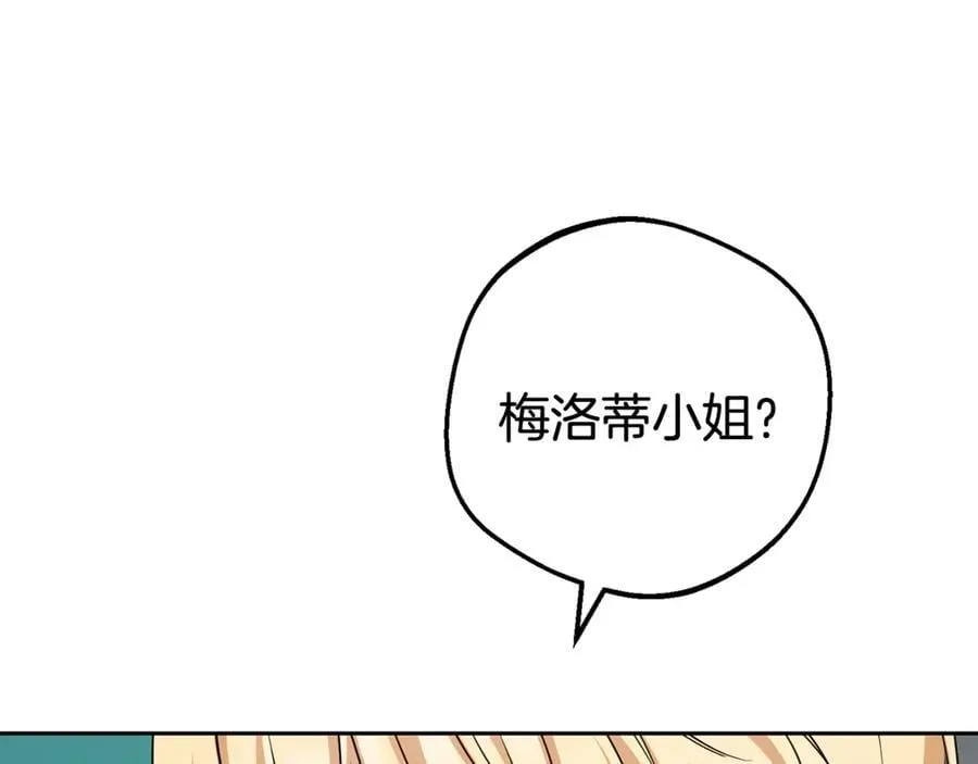 第90话 被爱意包围65