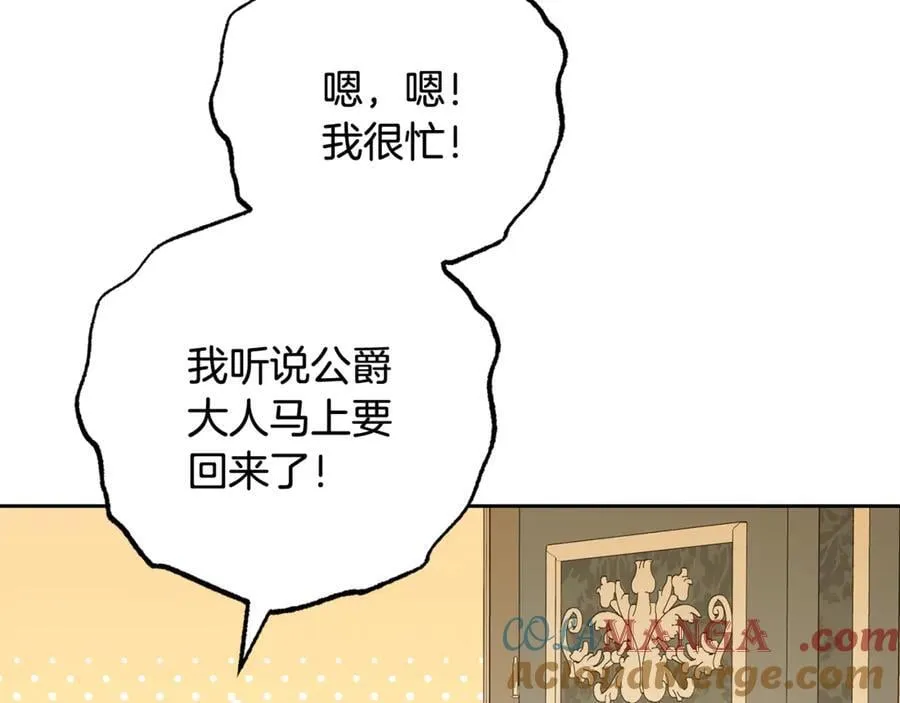 第90话 被爱意包围60