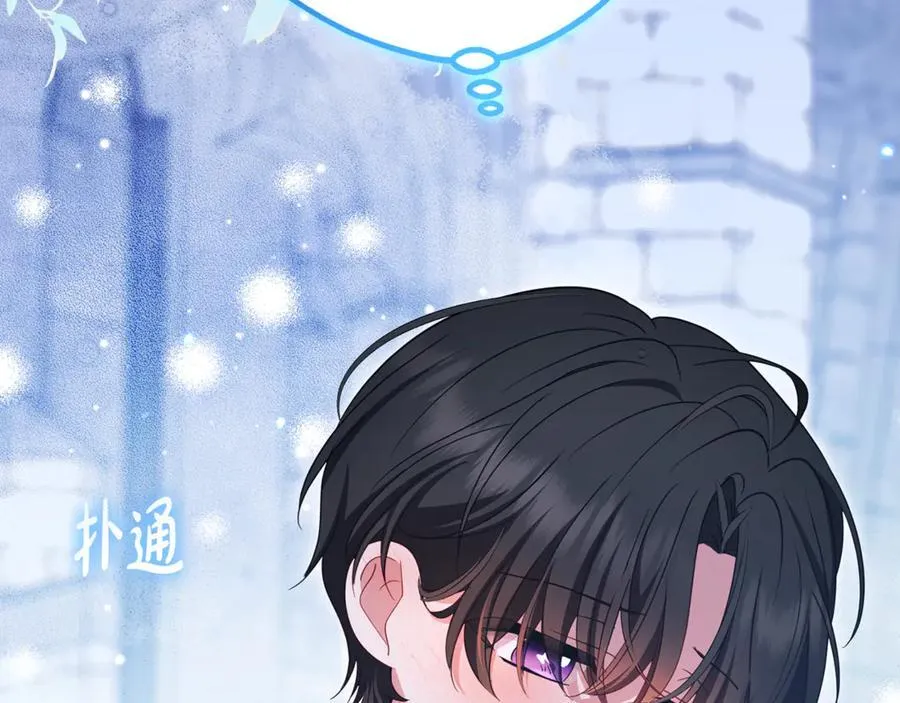 第90话 被爱意包围23