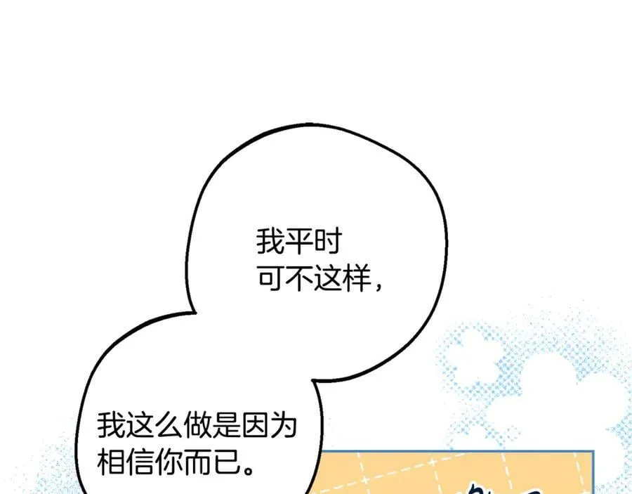 第92话 别具一格55