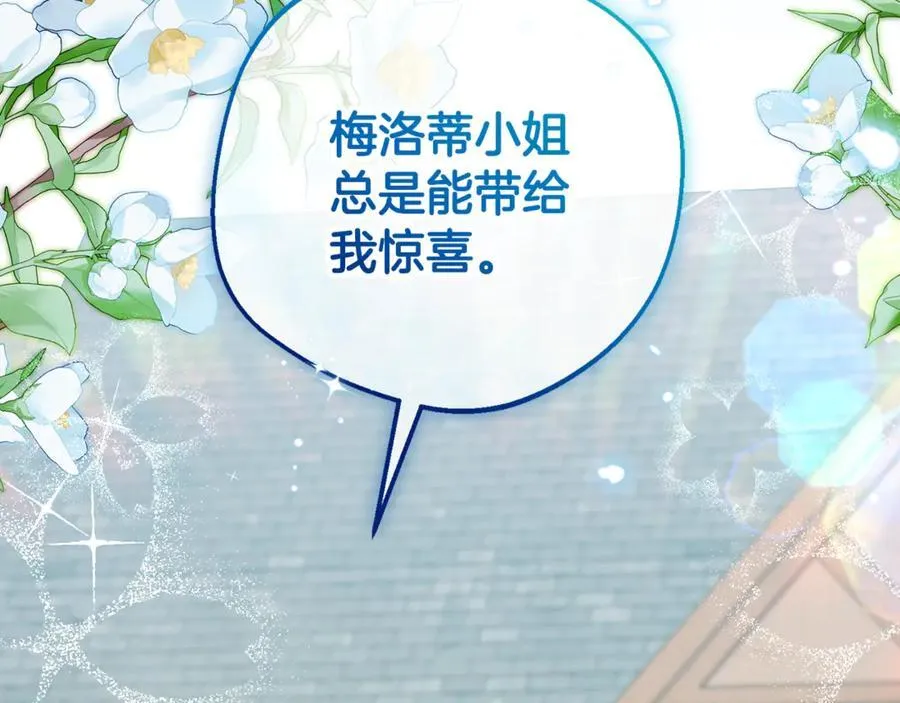 第92话 别具一格147