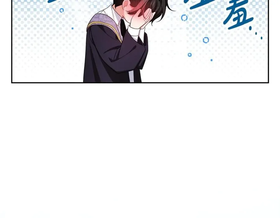 第90话 被爱意包围18