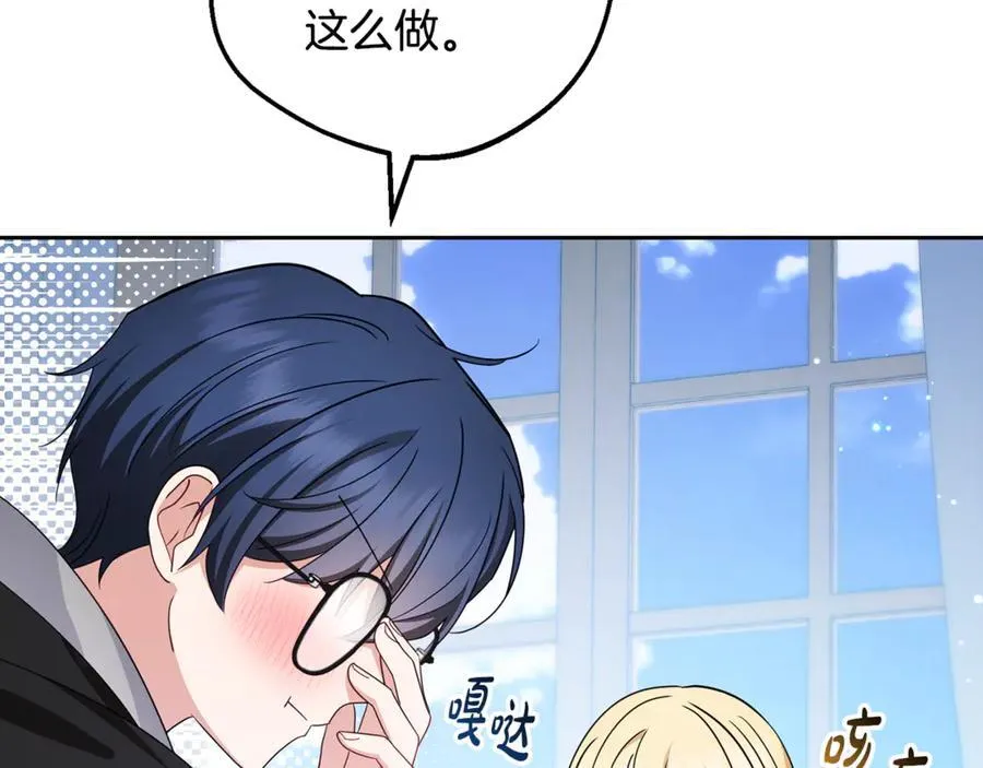 第92话 别具一格58