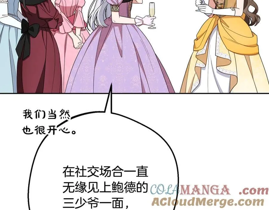 第91话 般配48