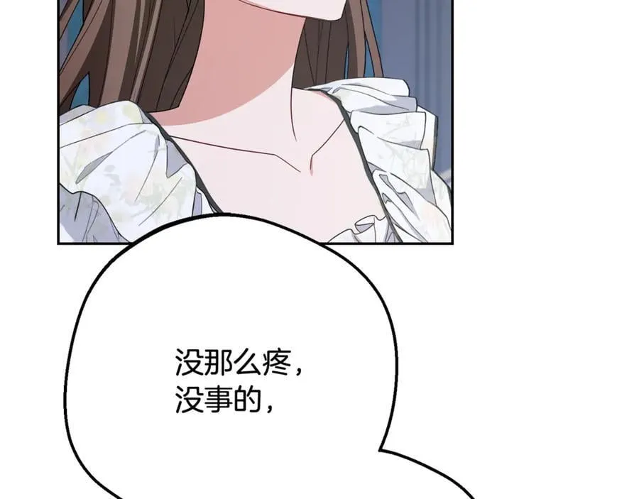 第86话 悸动的心85