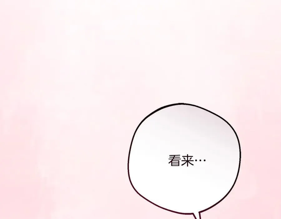 第90话 被爱意包围73