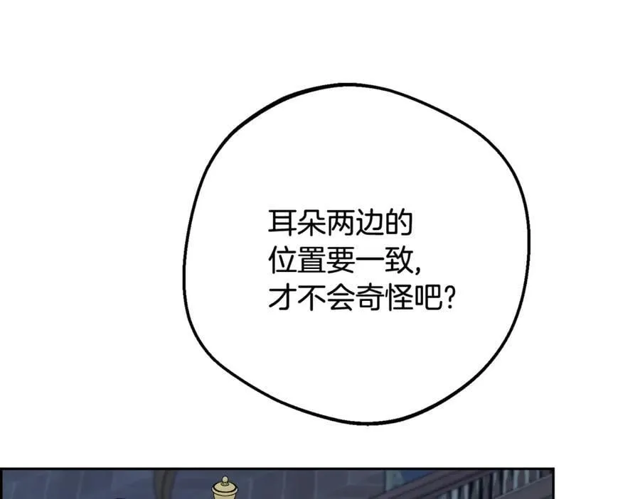 第86话 悸动的心103