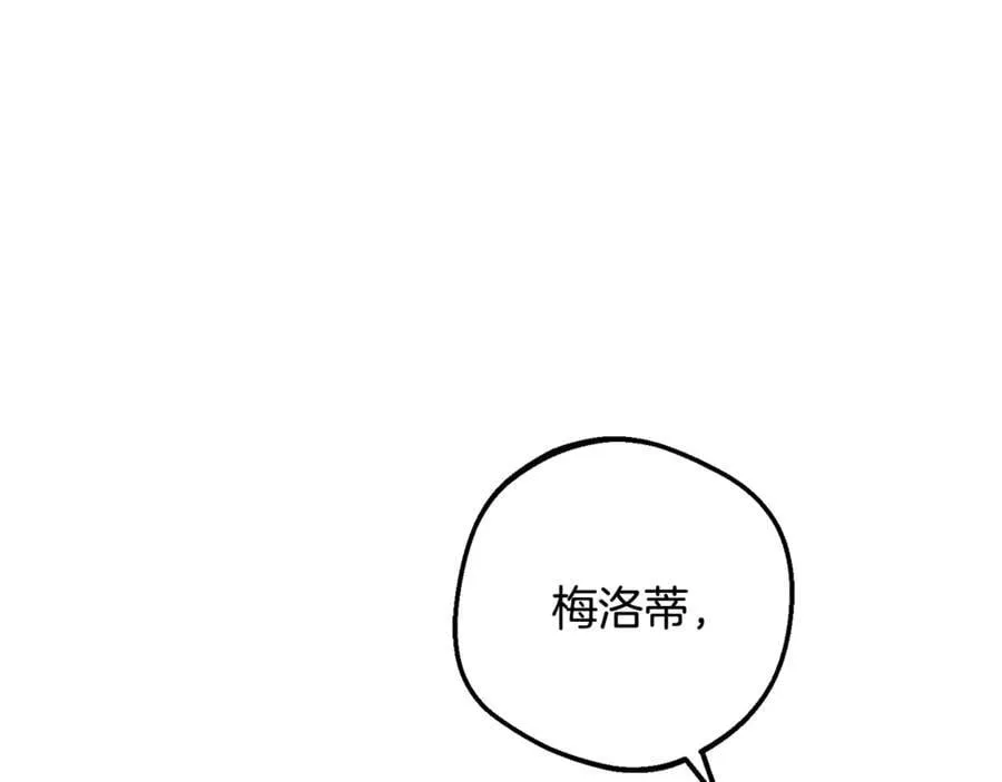 第90话 被爱意包围111