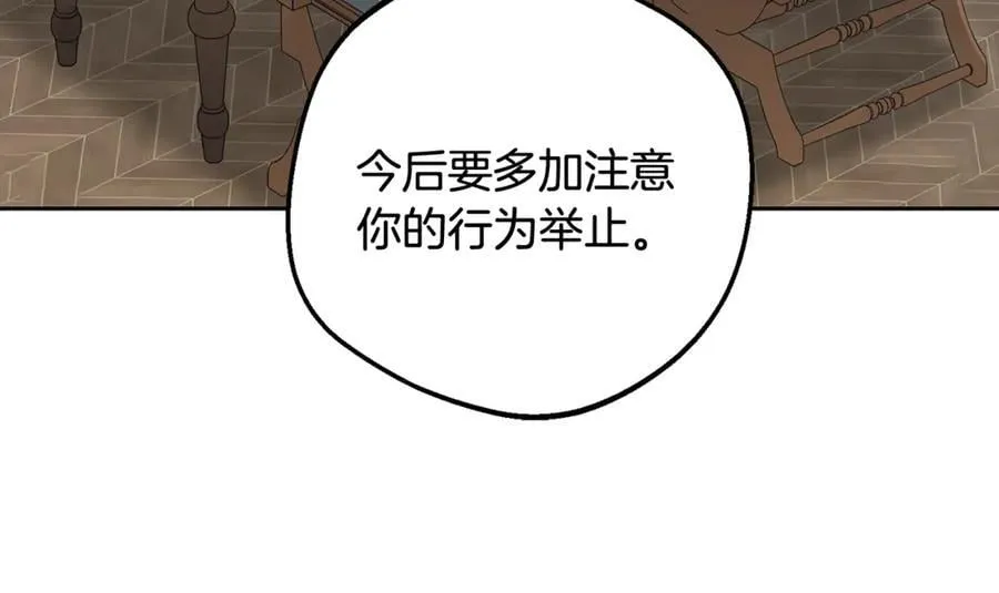 第90话 被爱意包围205