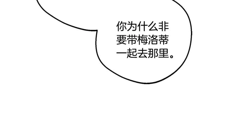 第90话 被爱意包围162