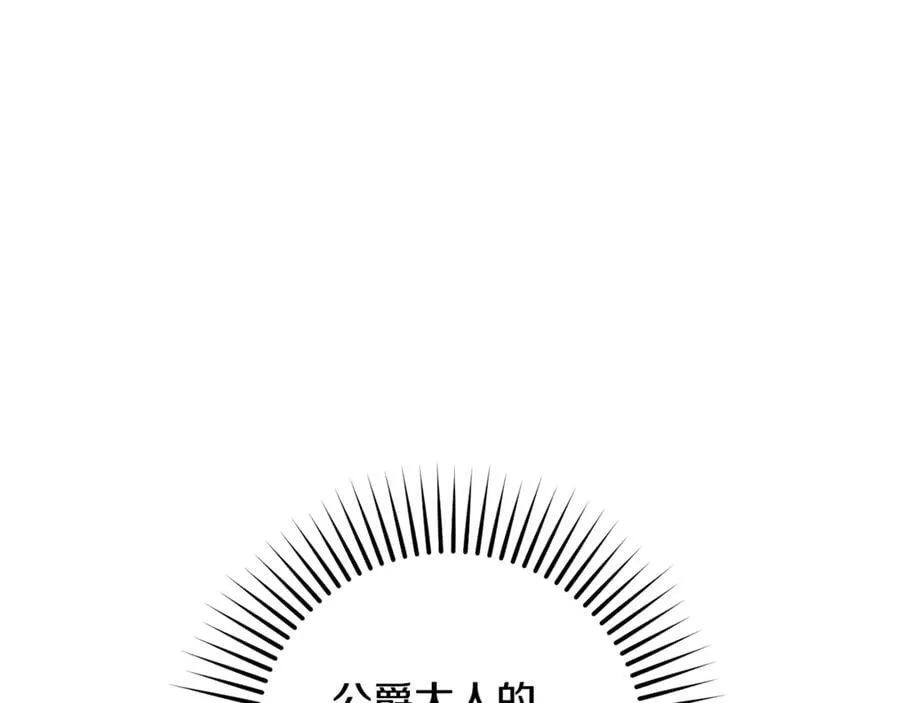 第86话 悸动的心29