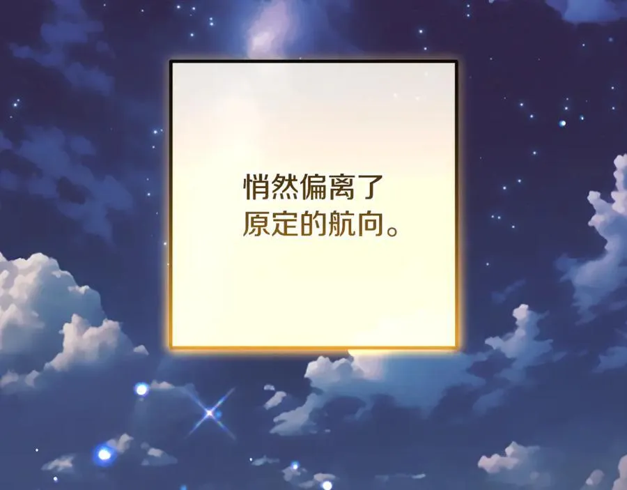 第93话 俘获183