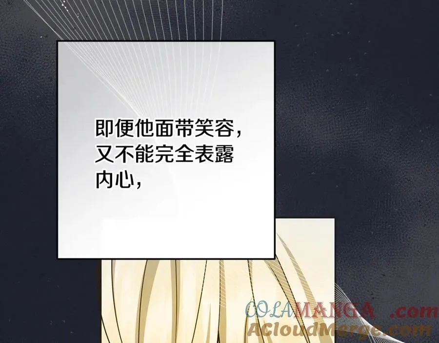 第93话 俘获8