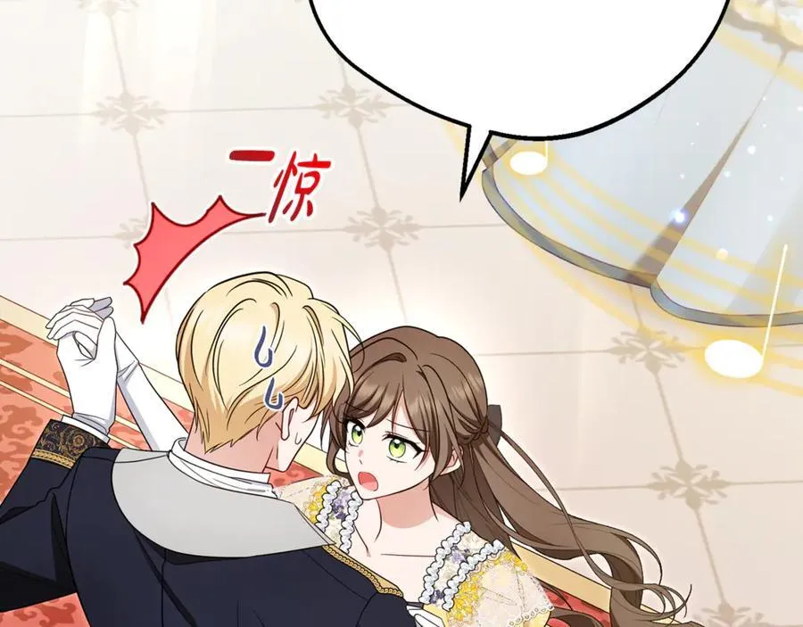 第91话 般配183