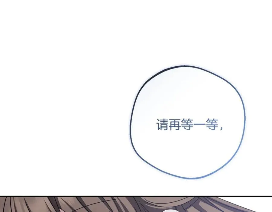 第86话 悸动的心151
