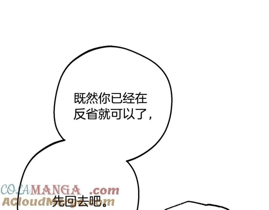 第90话 被爱意包围140