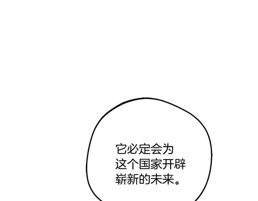 第91话 般配15