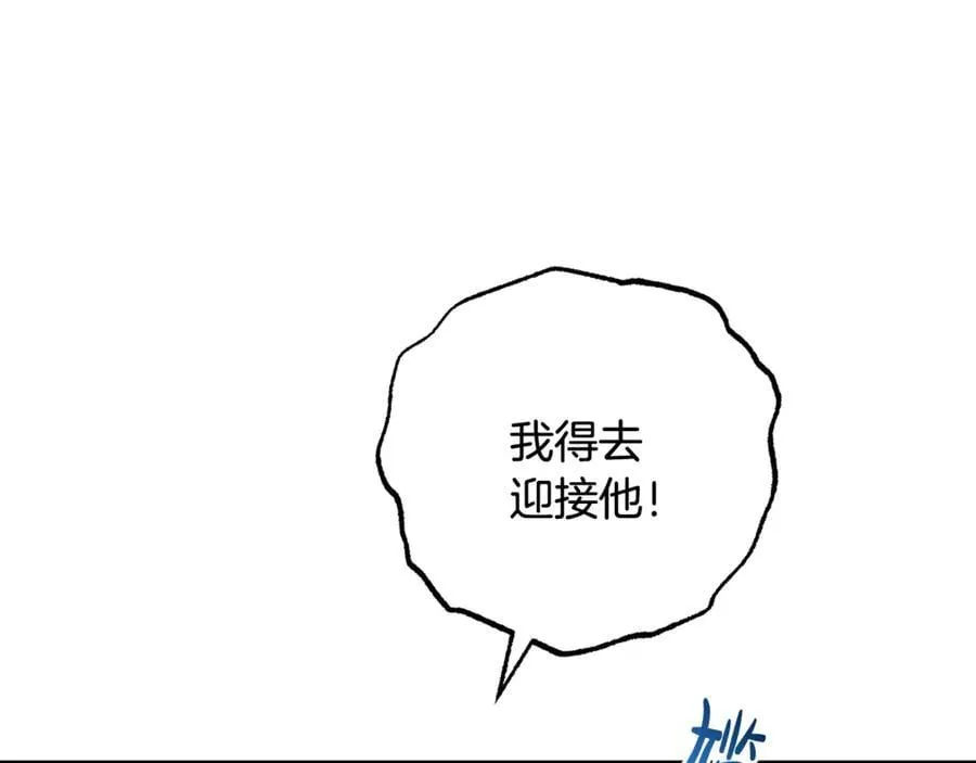第90话 被爱意包围62