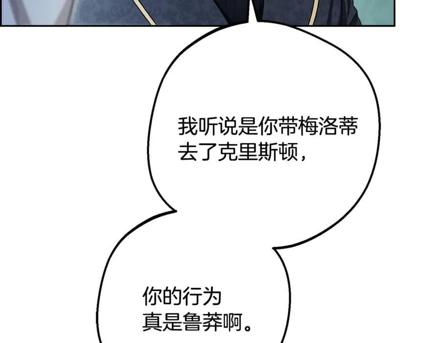 第90话 被爱意包围159