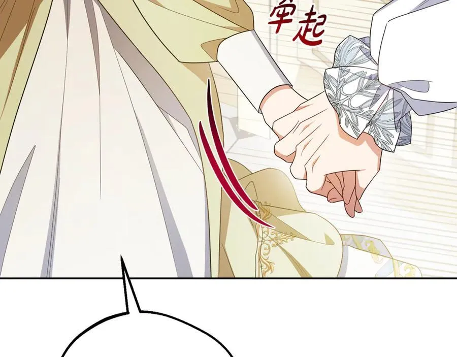 第87话 在意190