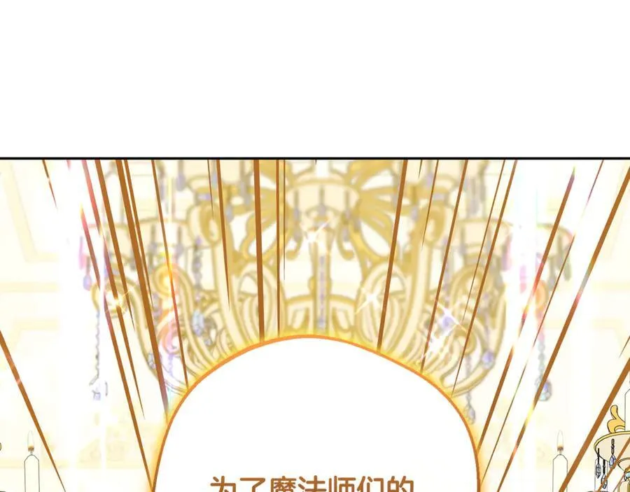 第91话 般配19
