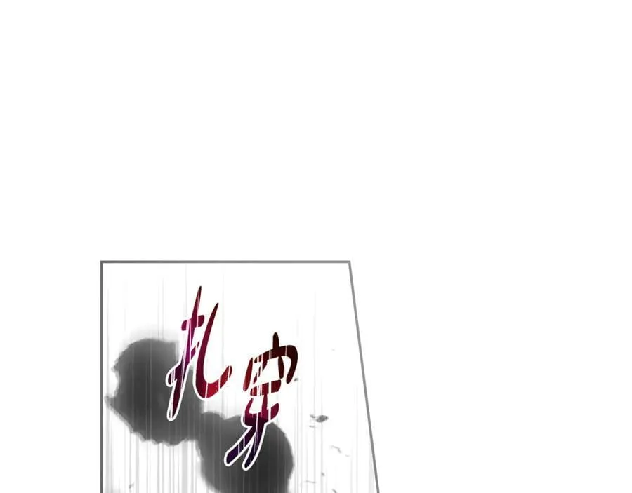 第86话 悸动的心139