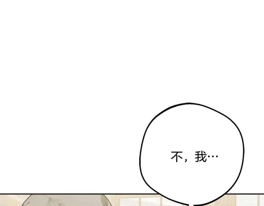 第88话 勇敢认错道歉38