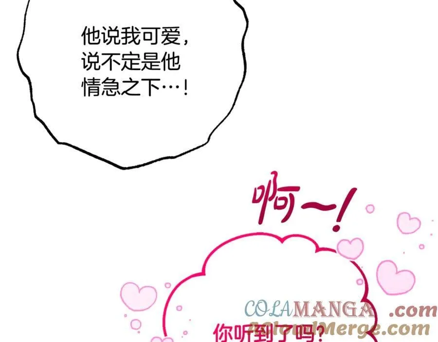 第91话 般配120