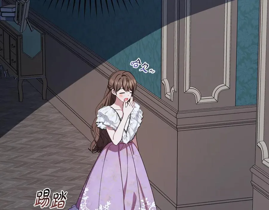 第86话 悸动的心21