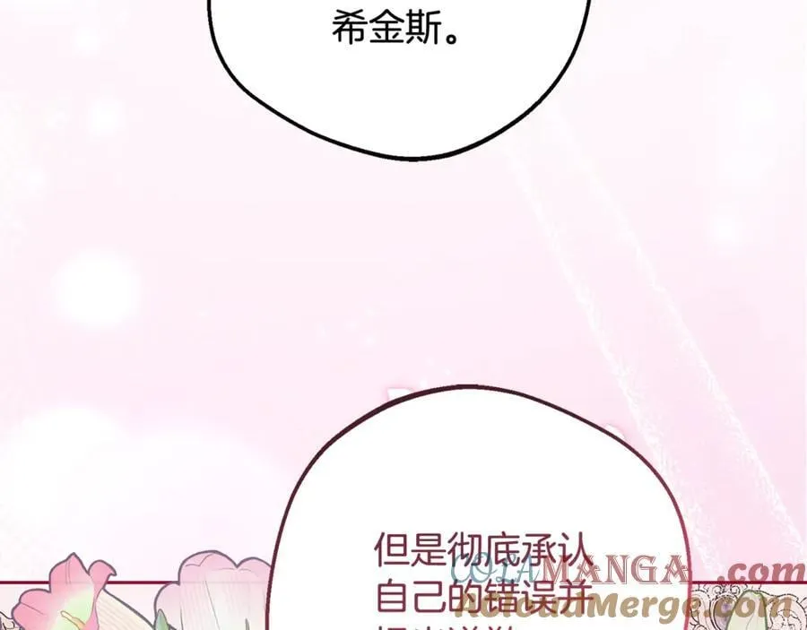 第87话 在意152