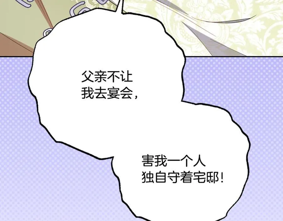 第92话 别具一格3