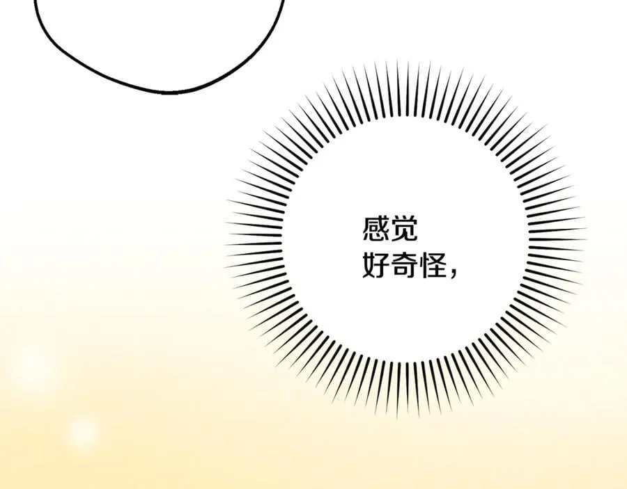 第91话 般配53