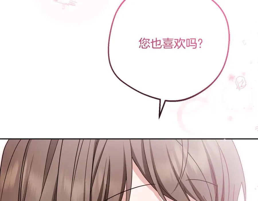 第87话 在意109