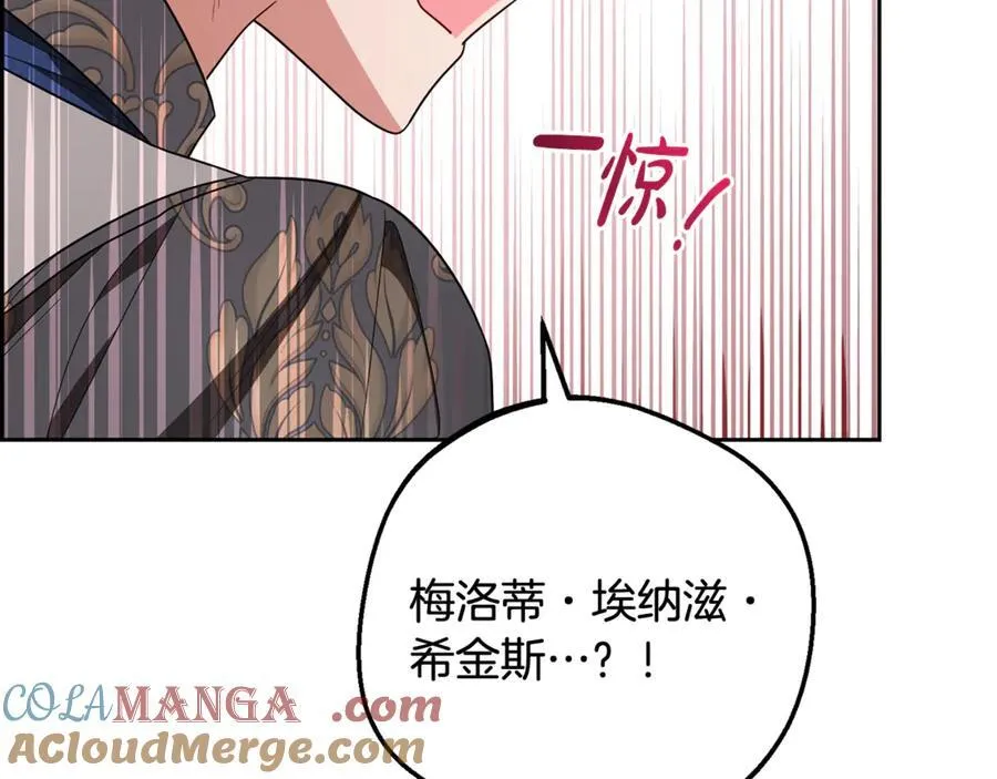 第88话 勇敢认错道歉48