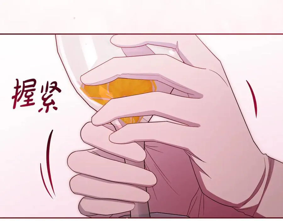 第91话 般配147