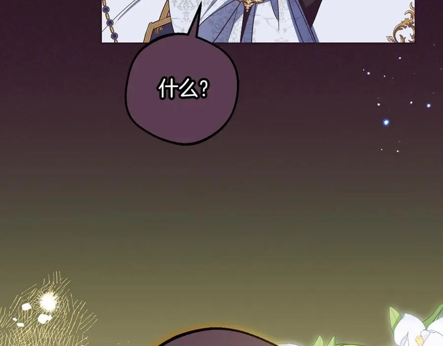 第93话 俘获226