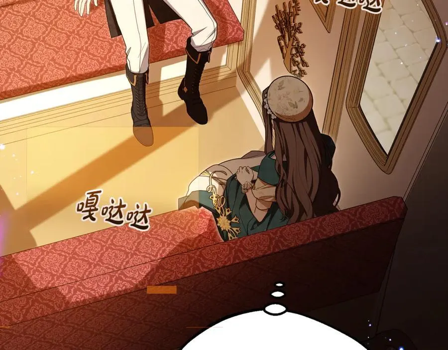 第89话 情窦初开15