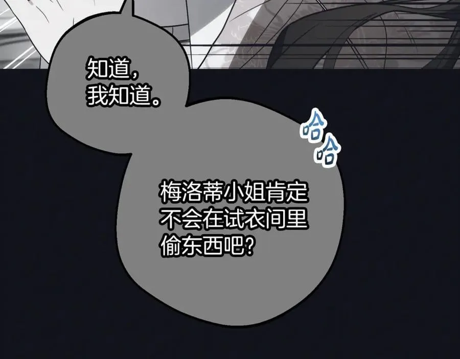 第93话 俘获155