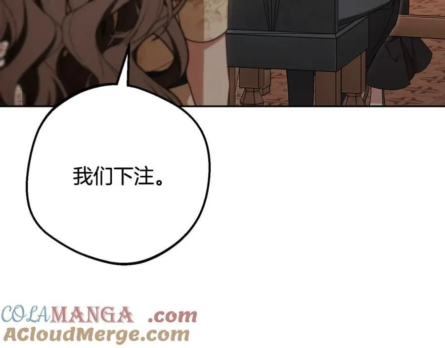 第88话 勇敢认错道歉40