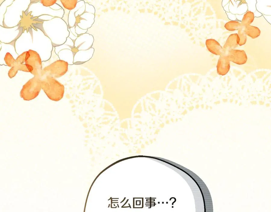 第91话 般配57