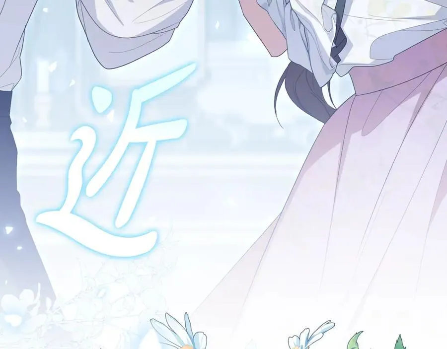 第86话 悸动的心67