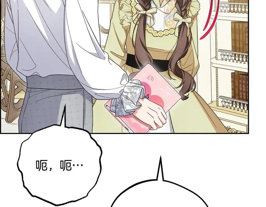 第86话 悸动的心199