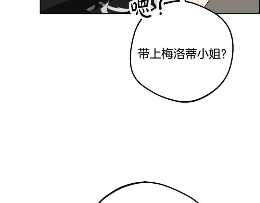 第92话 别具一格75