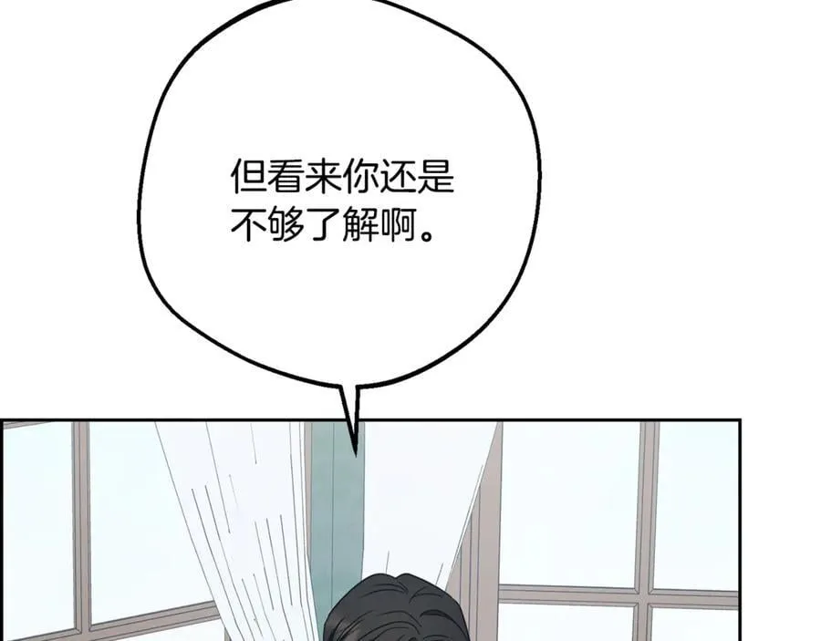 第90话 被爱意包围117