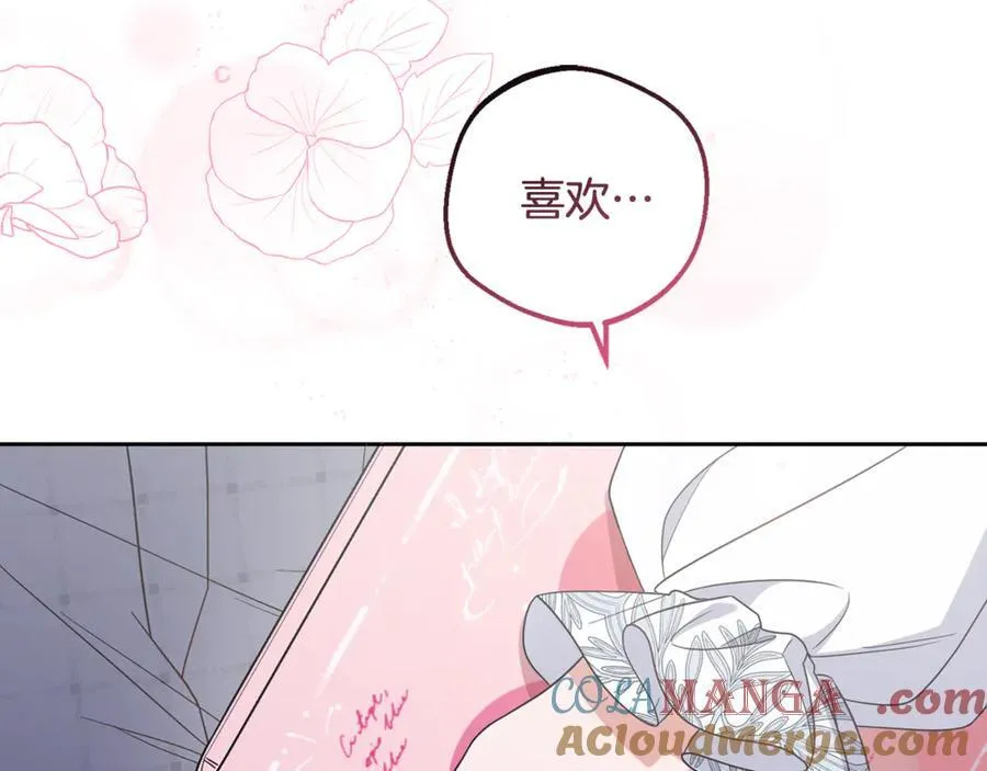 第87话 在意112