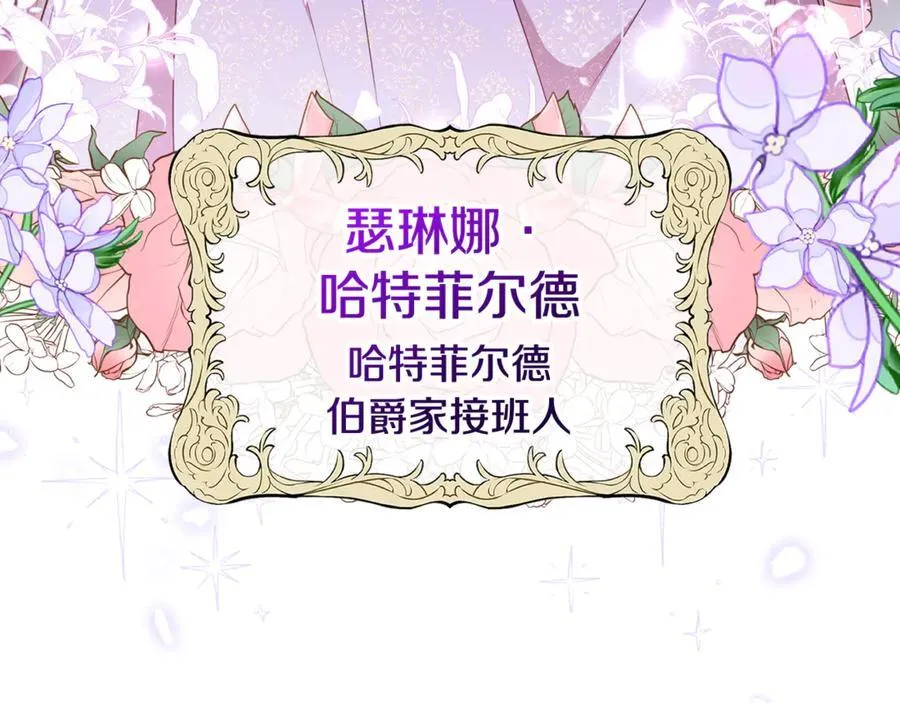 第91话 般配43