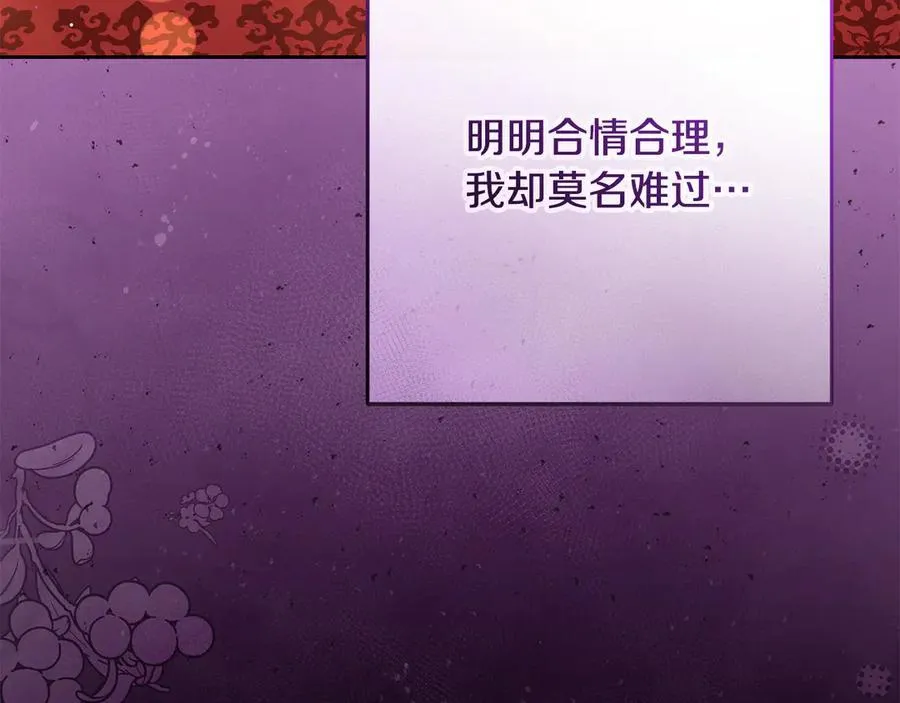 第91话 般配229