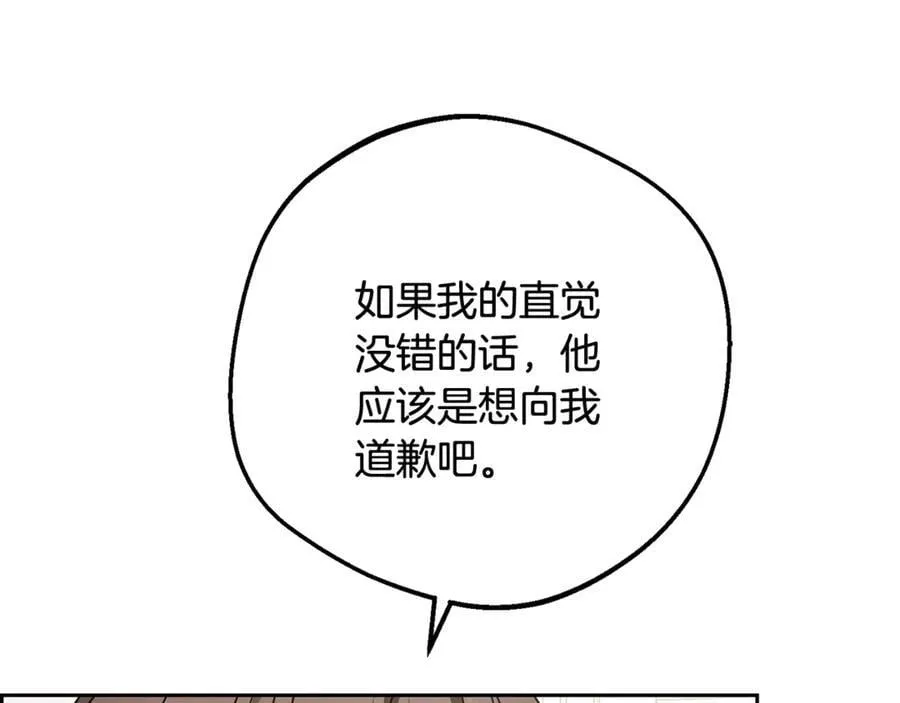 第87话 在意147